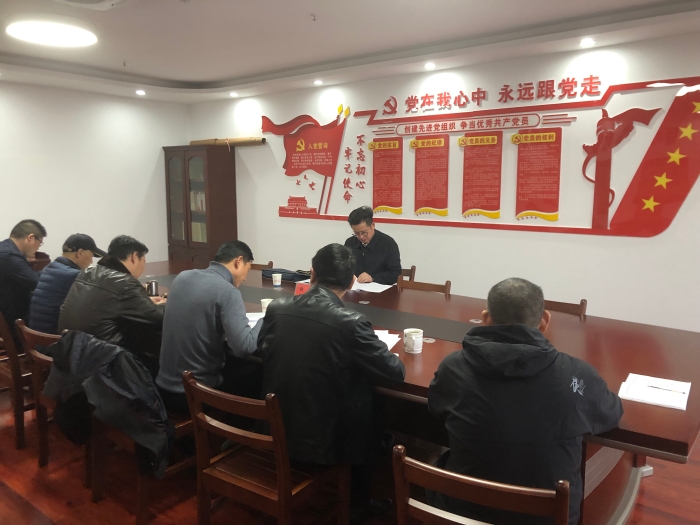 0317--2022年(nián)支部組(zu)織生活(huó)會 0317--2022年支(zhī)部組織(zhi)生活會(huì)