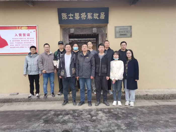 荊(jīng)門分院青年幹部(bu)小組開展“清明追(zhui)思,緬懷先烈”活動(dòng)01 荊門分院青年幹(gàn)部小組開展“清明(míng)追思,緬懷先烈”活(huó)動01