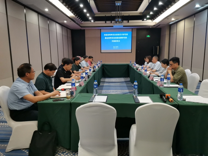 QQ圖(tu)片20230616111818 QQ圖片20230616111818