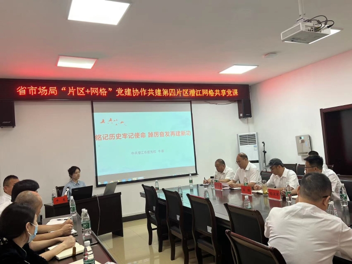 黨課現(xian)場照片 黨課現(xiàn)場照片