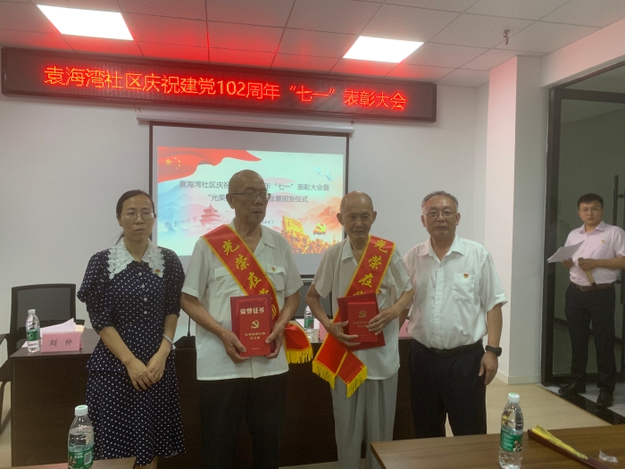 聯合黨建(jian)活動（3）