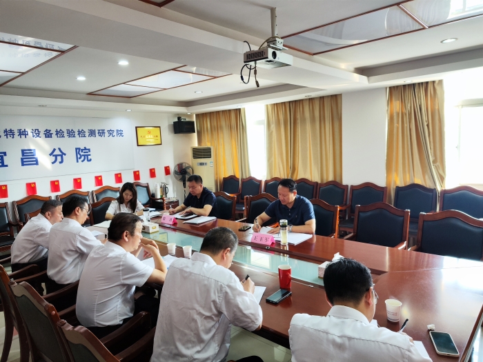 組織(zhī)生活會(hui)