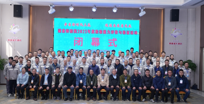 2025-12-11 164134 2025-12-11 164134